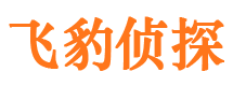 宁德寻人公司